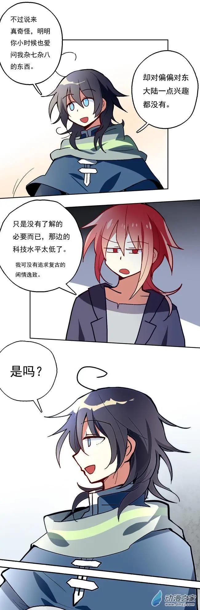第23回-第27话