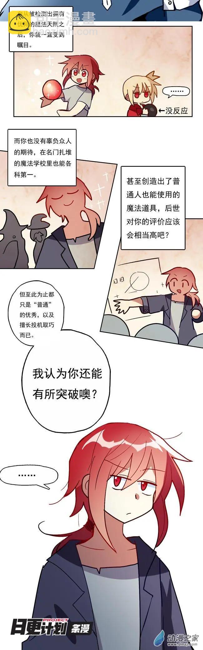 第23回-第27话