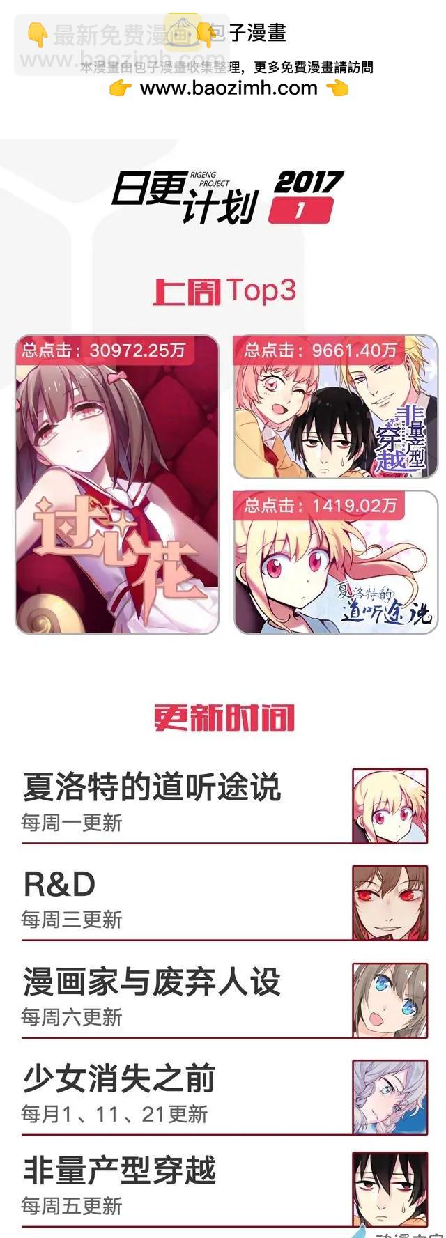 第23回-第27话