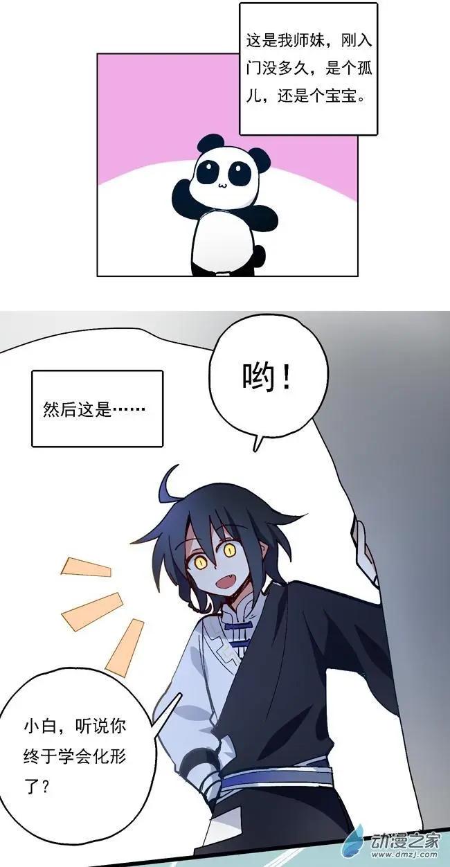 第25回-第29话