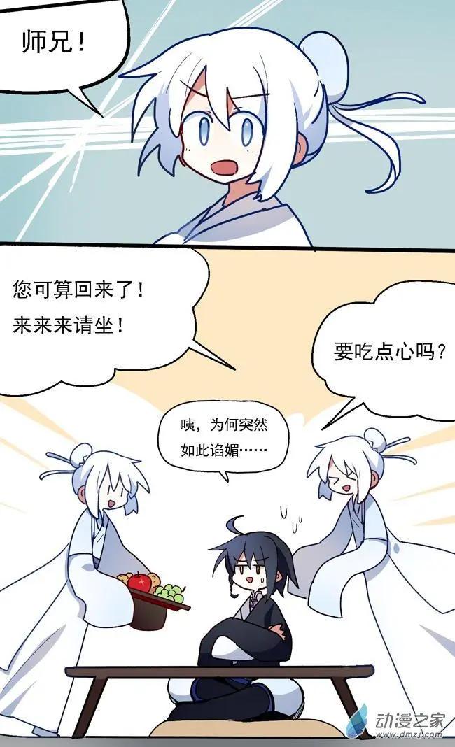 第25回-第29话
