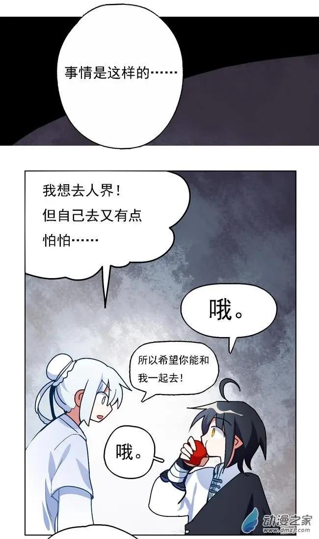 第25回-第29话