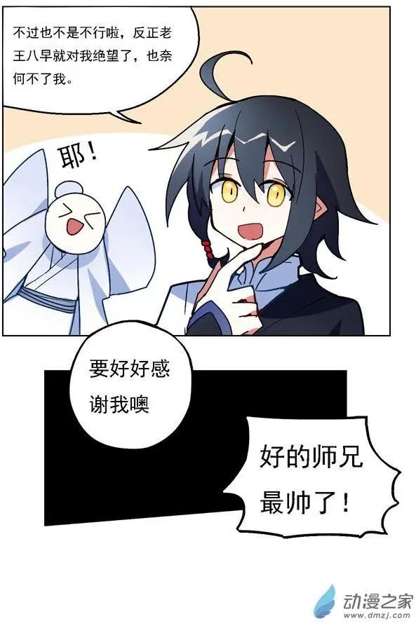 第25回-第29话