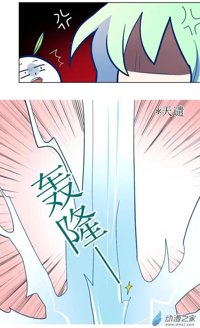 第25回-第29话