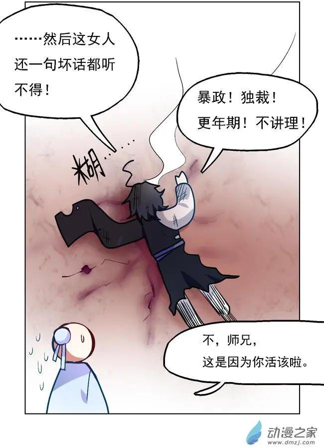 第25回-第29话
