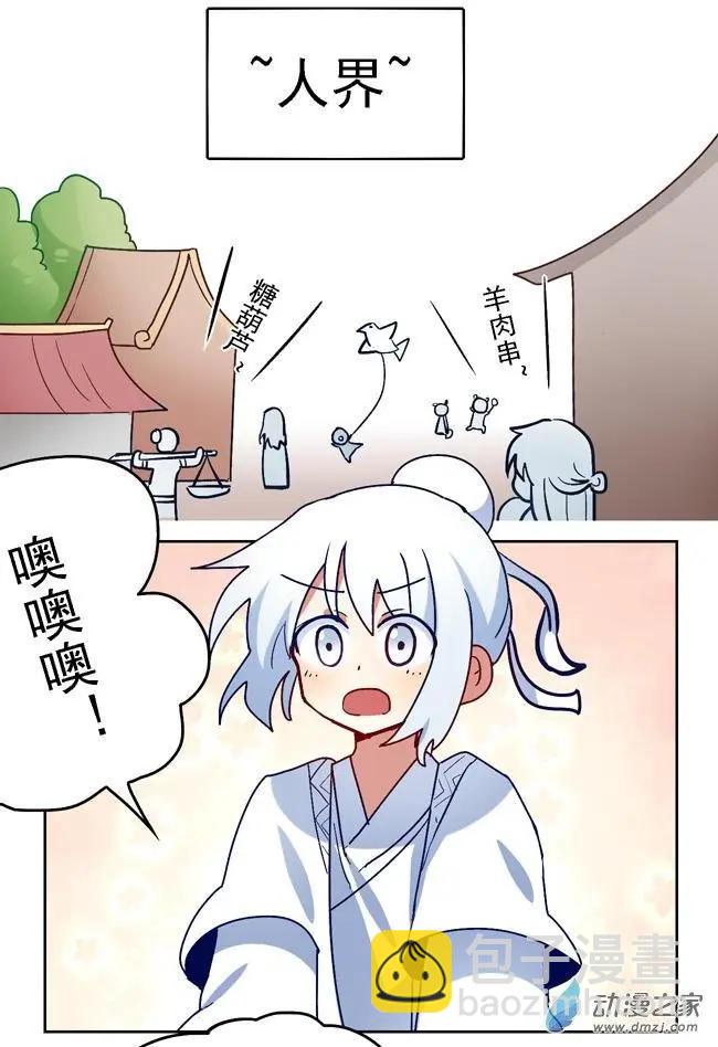 第25回-第29话