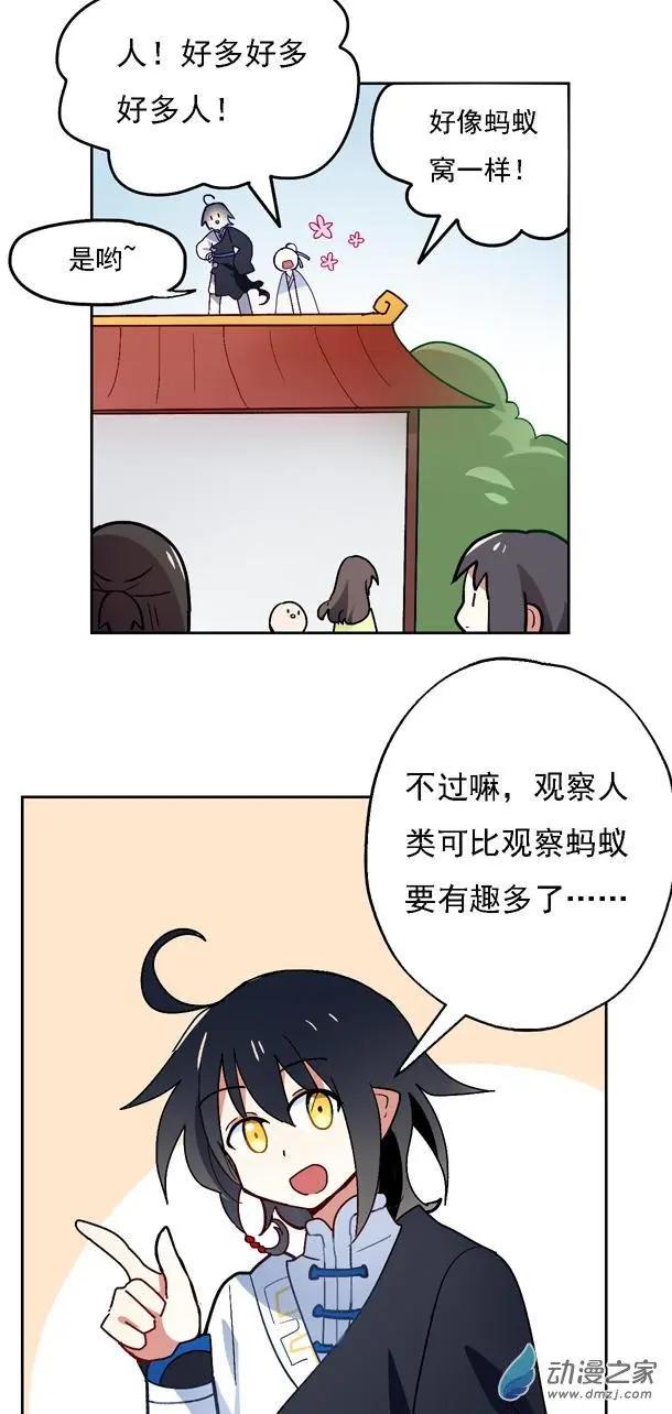 第25回-第29话