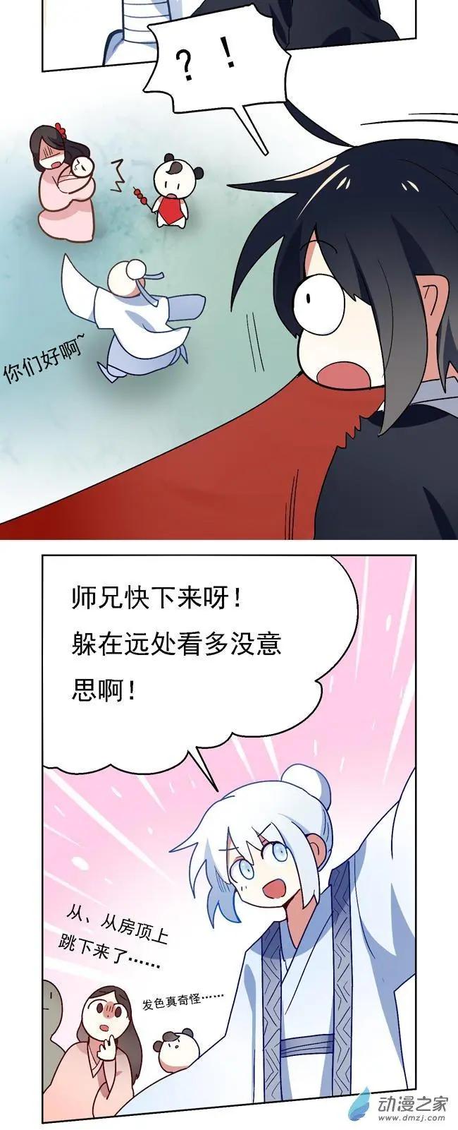 第25回-第29话