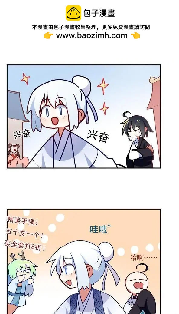 第25回-第29话