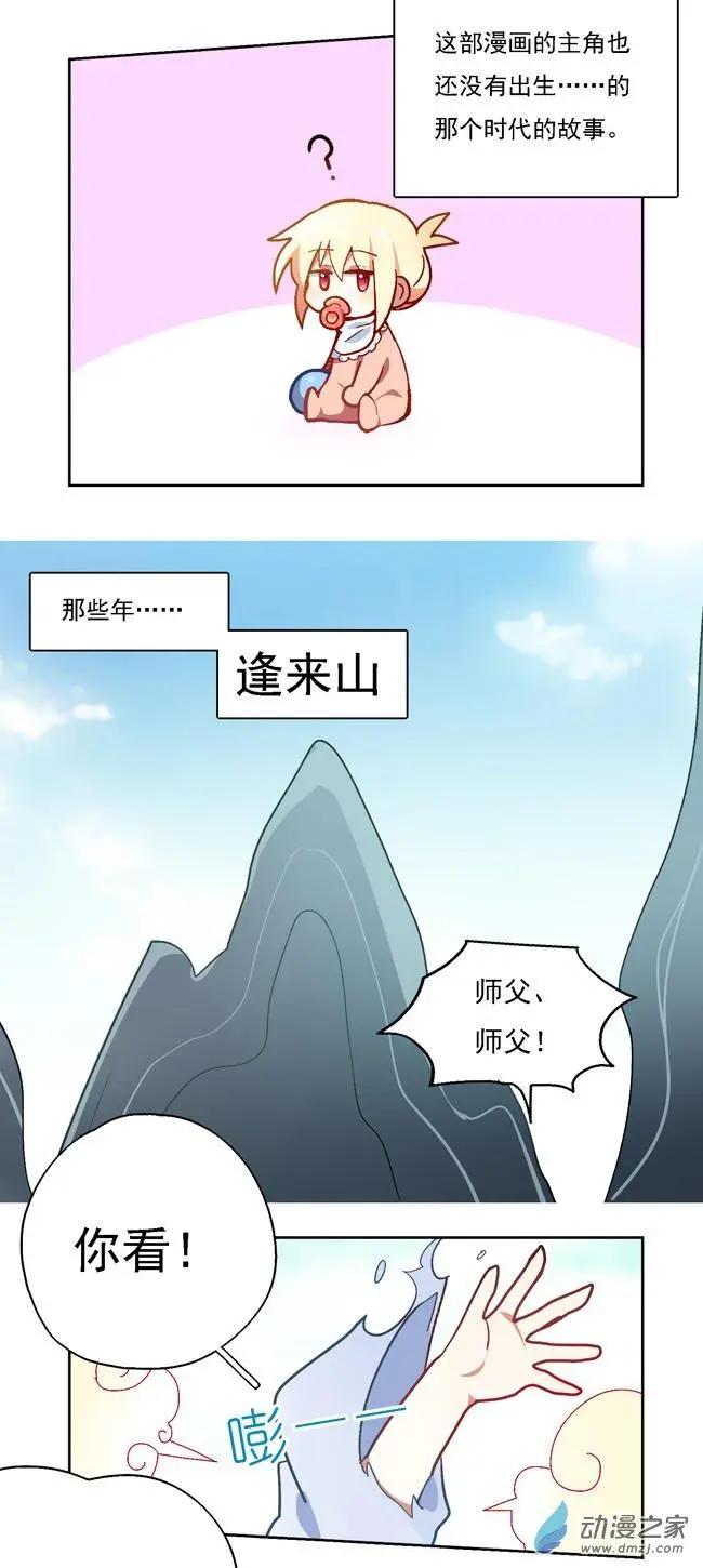 第25回-第29话