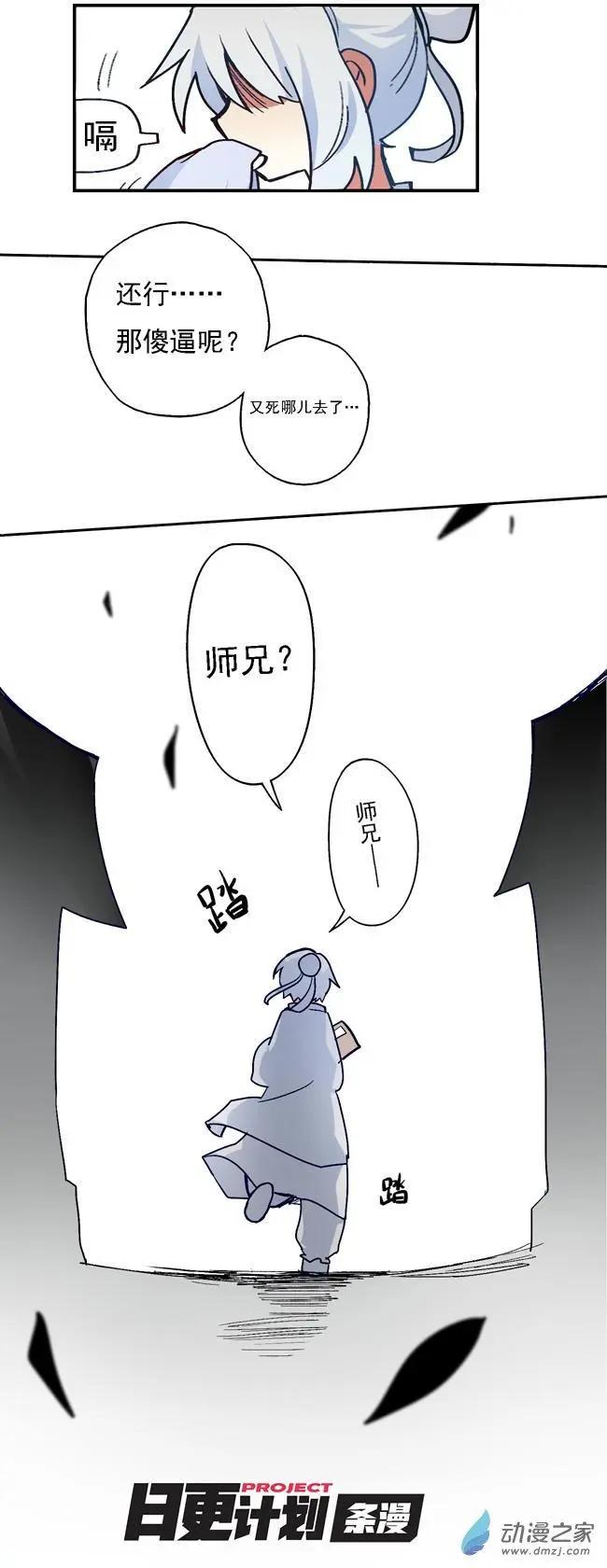 第25回-第29话