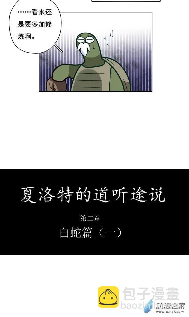 第25回-第29话