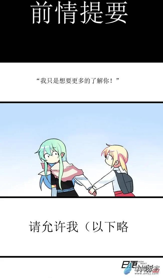 第02回-第3话