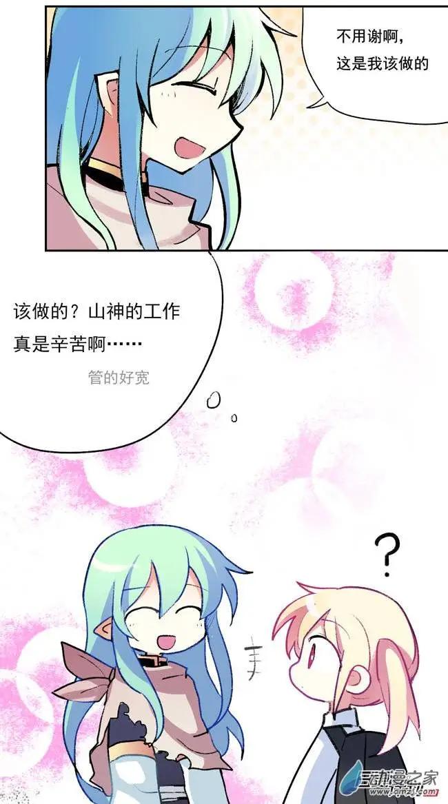 第02回-第3话