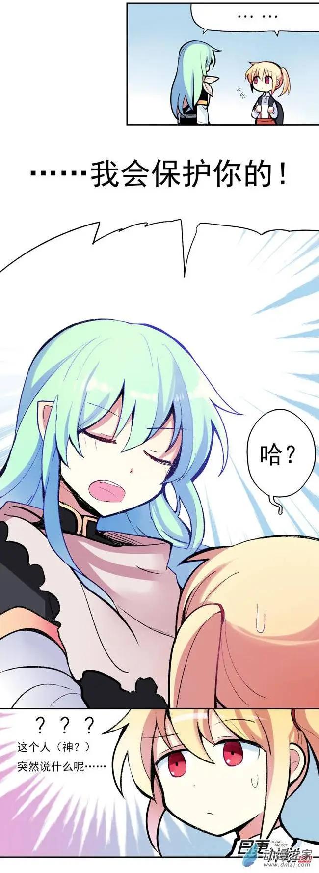 第02回-第3话