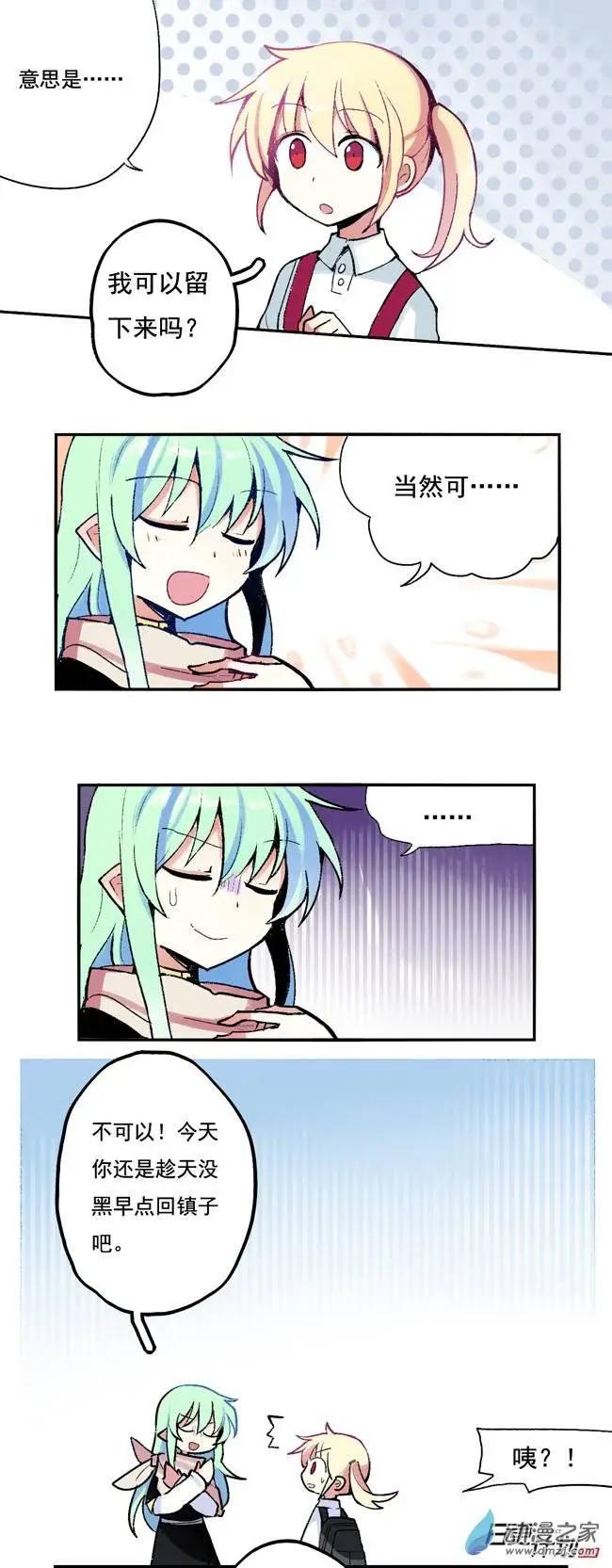 第02回-第3话