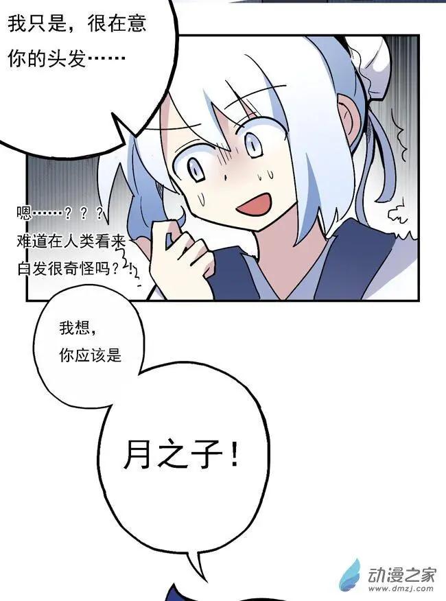 第26回-第31话