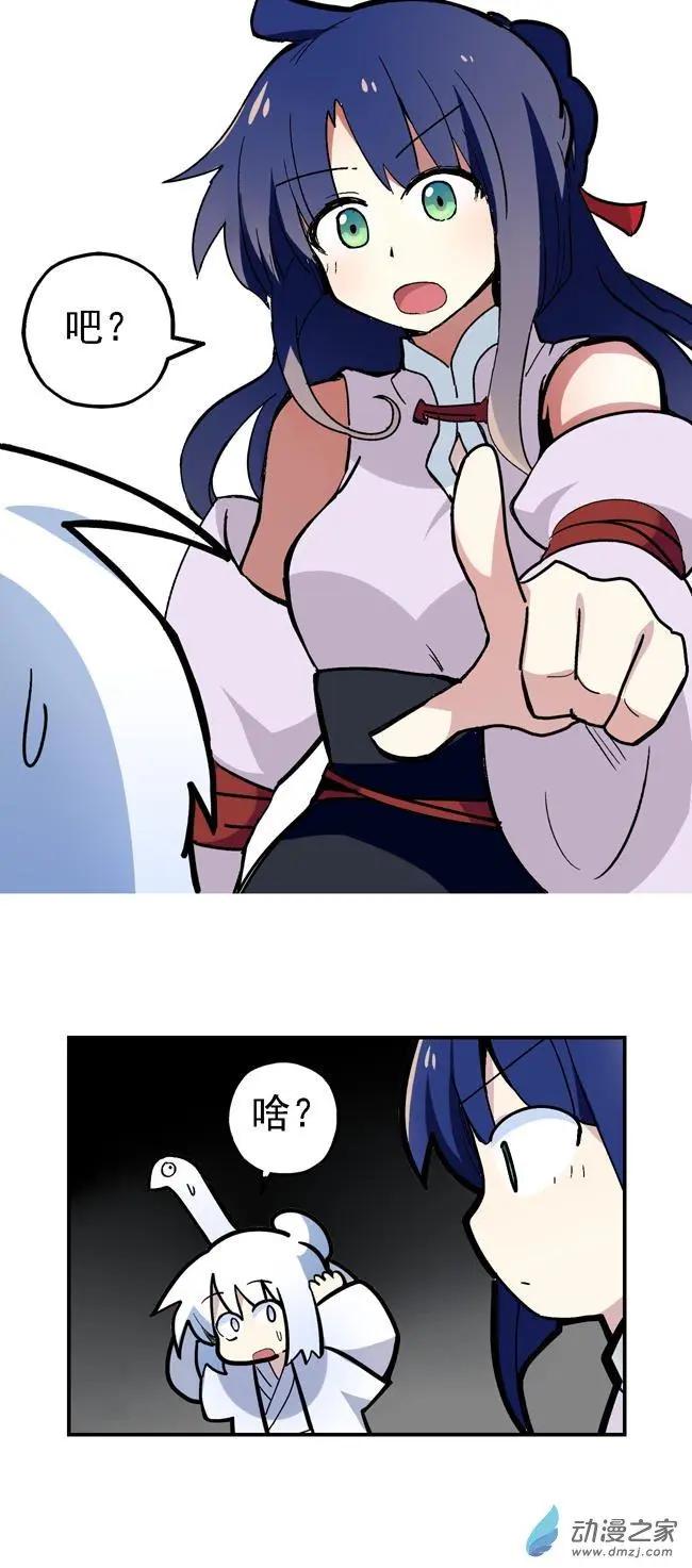 第26回-第31话