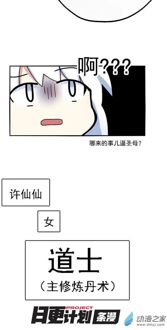 第26回-第31话