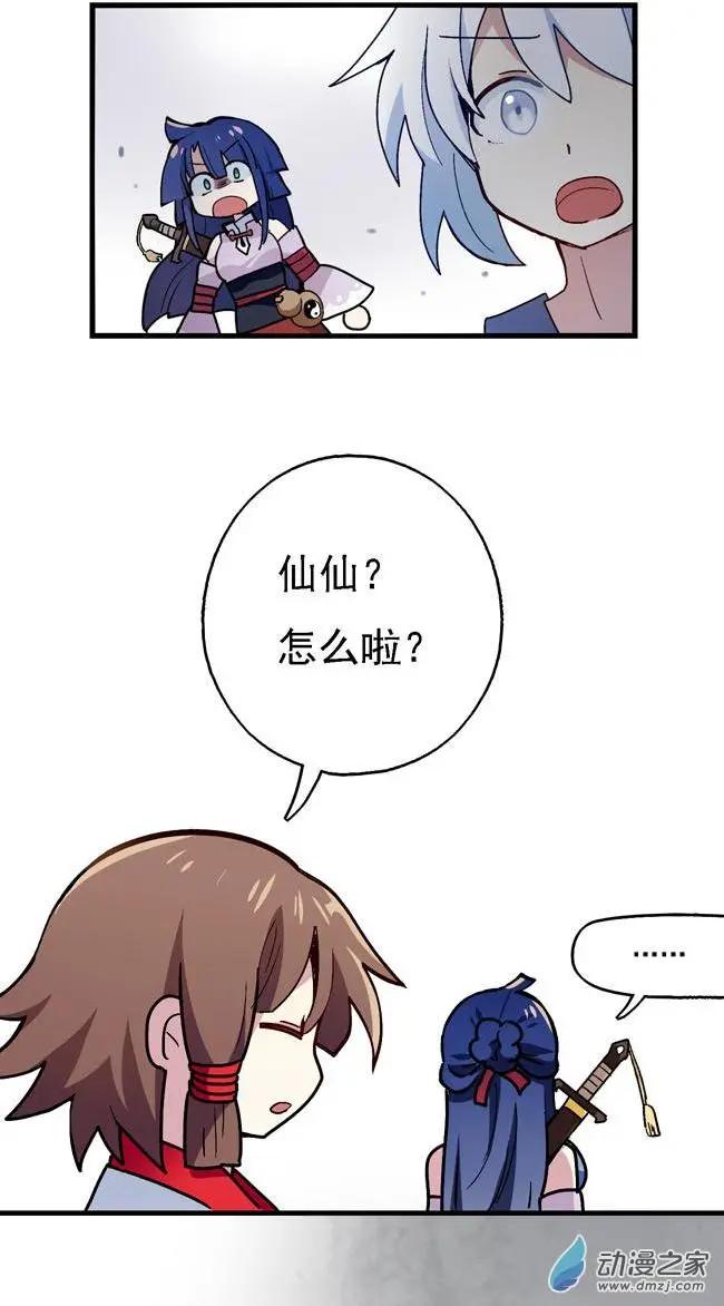 第26回-第31话