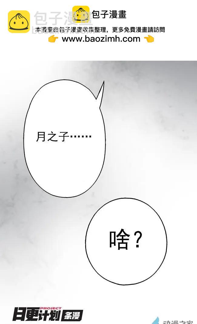 第26回-第31话