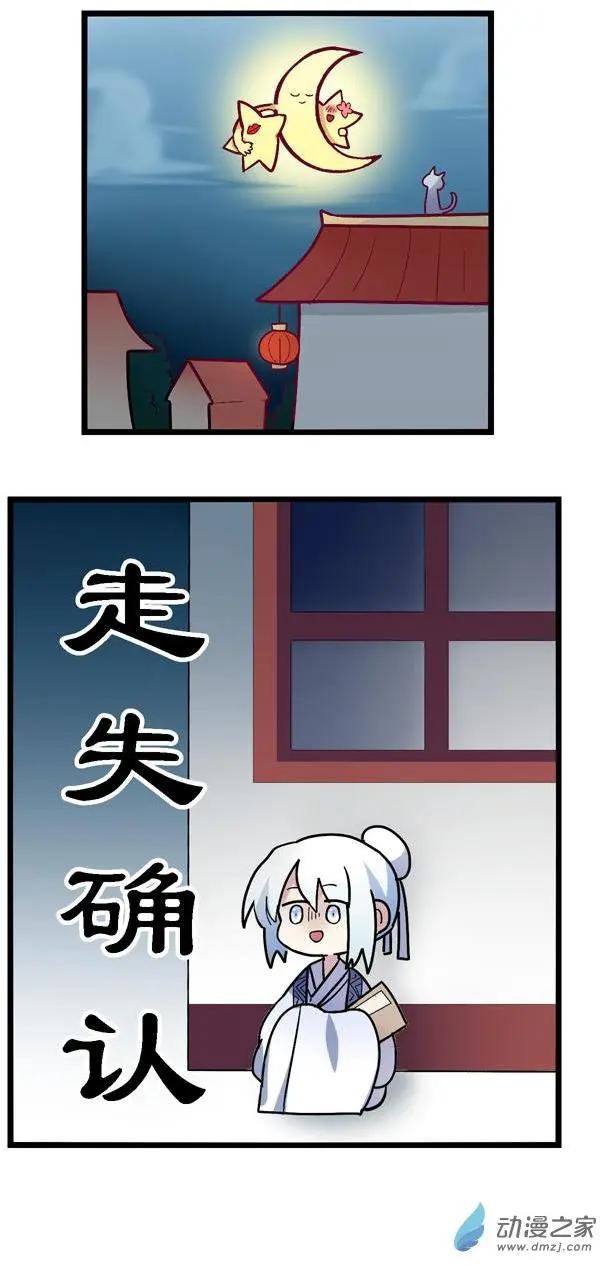 第26回-第31话
