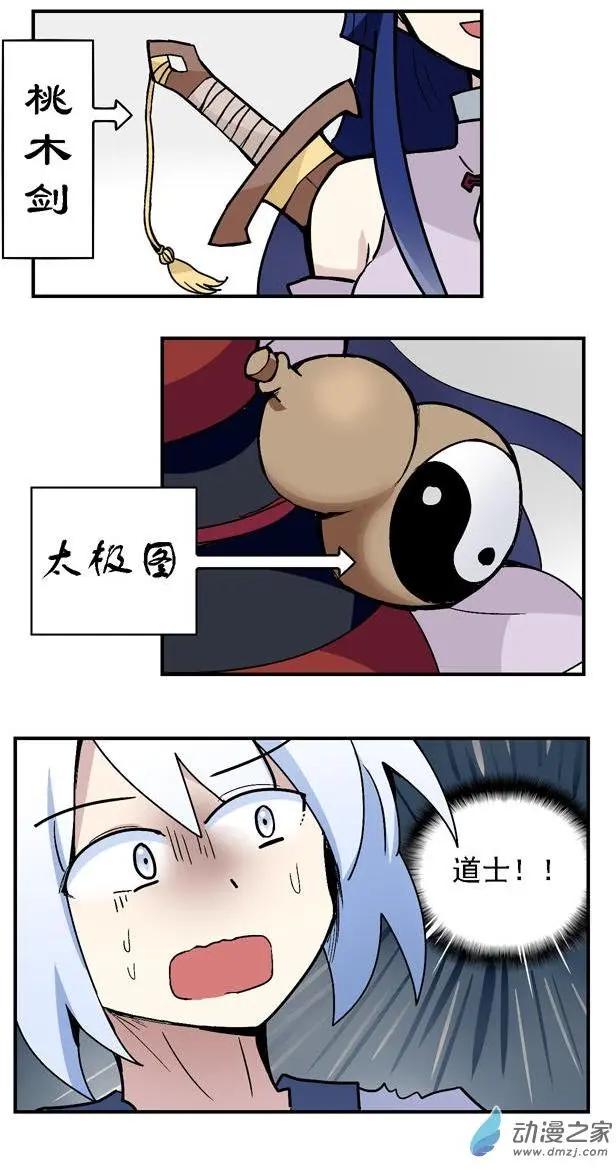 第26回-第31话