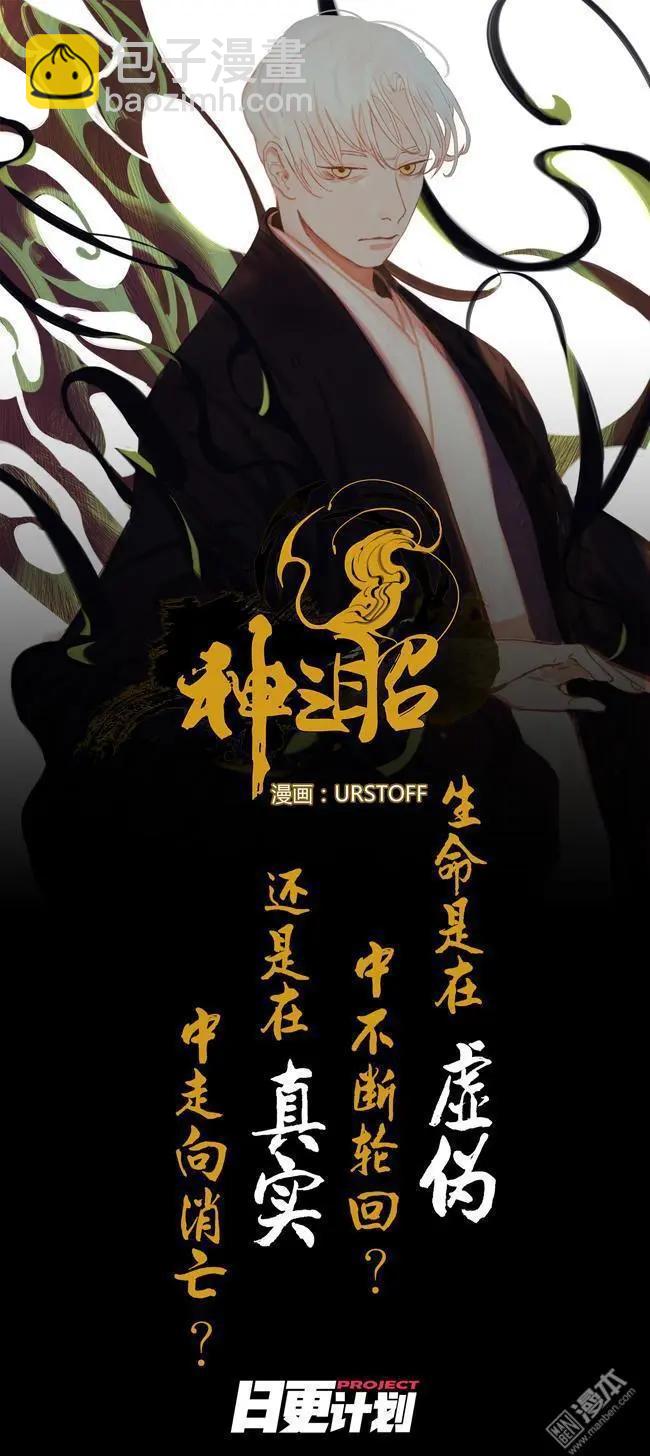 第28回-第37话
