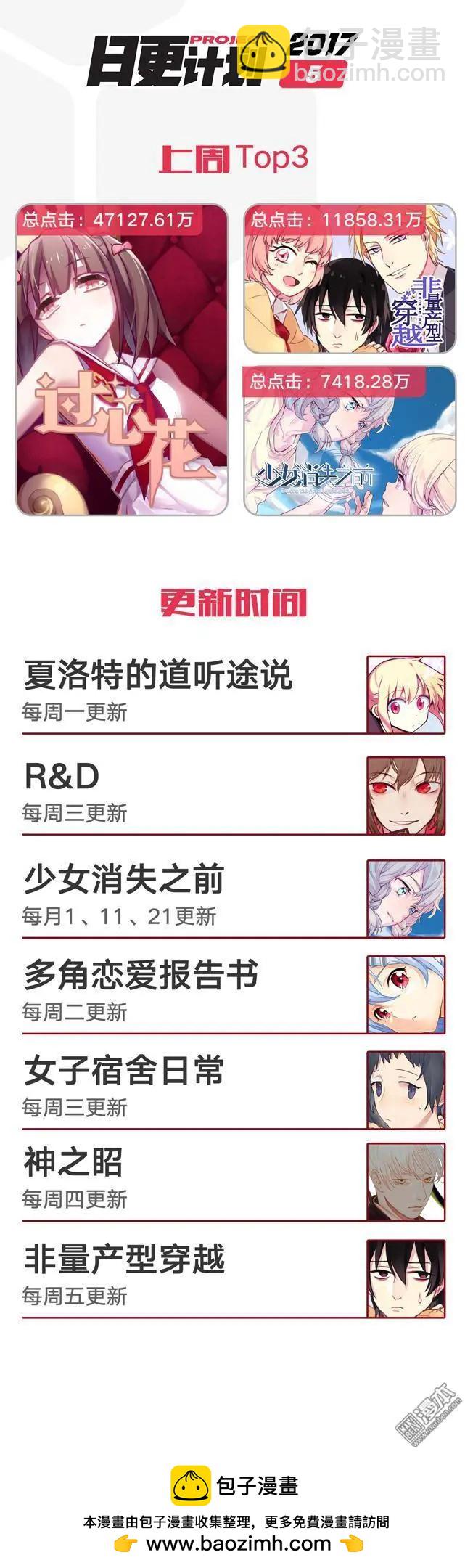 第30回-第39话