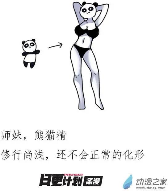 第32回-第43话