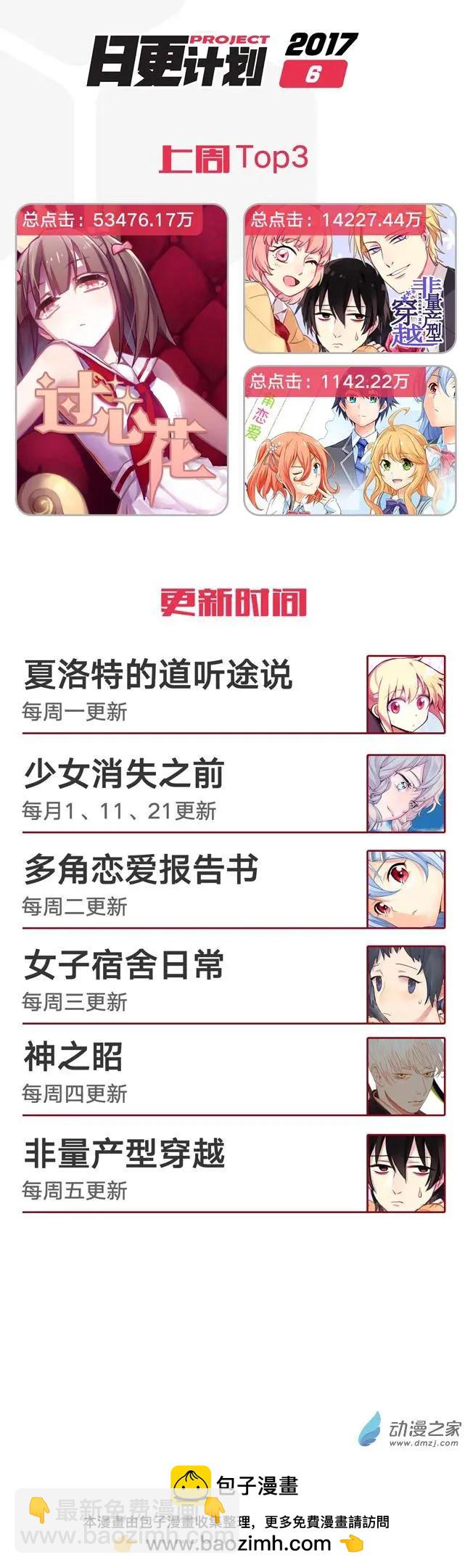 第32回-第43话
