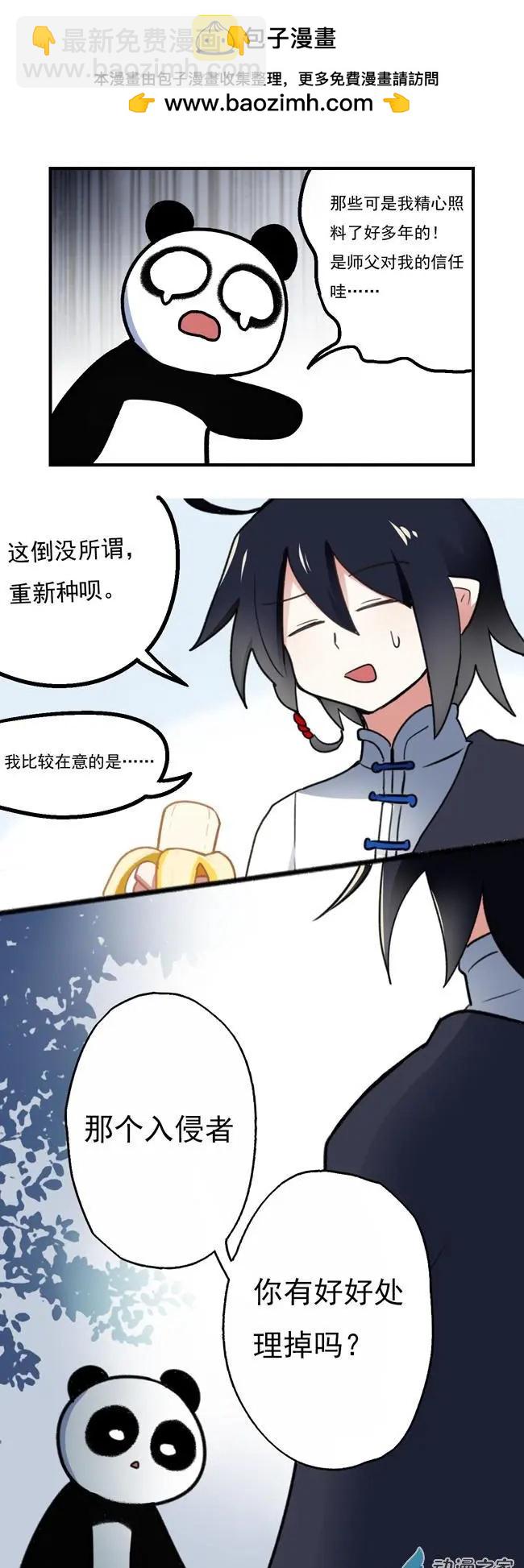 第32回-第43话