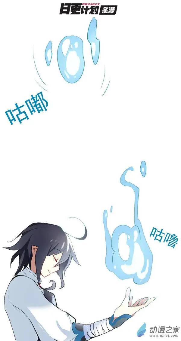 第33回-第45话