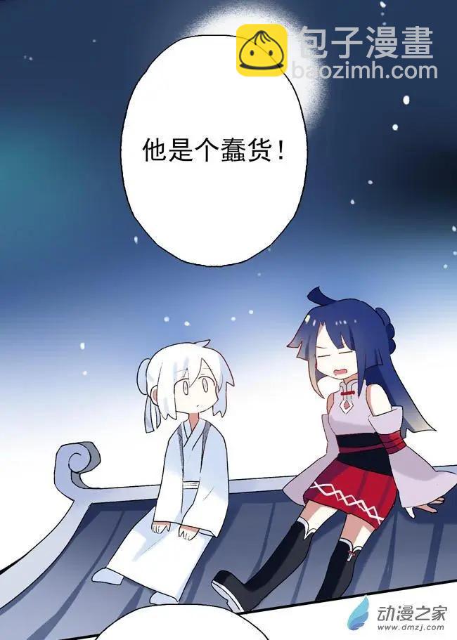 第33回-第45话