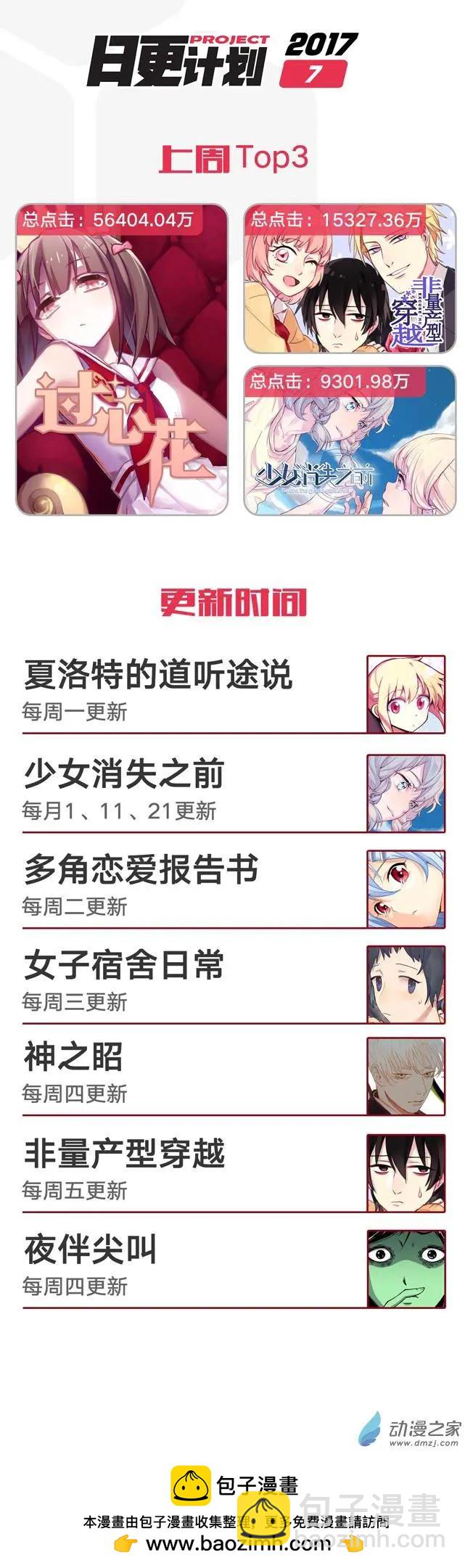 第33回-第45话