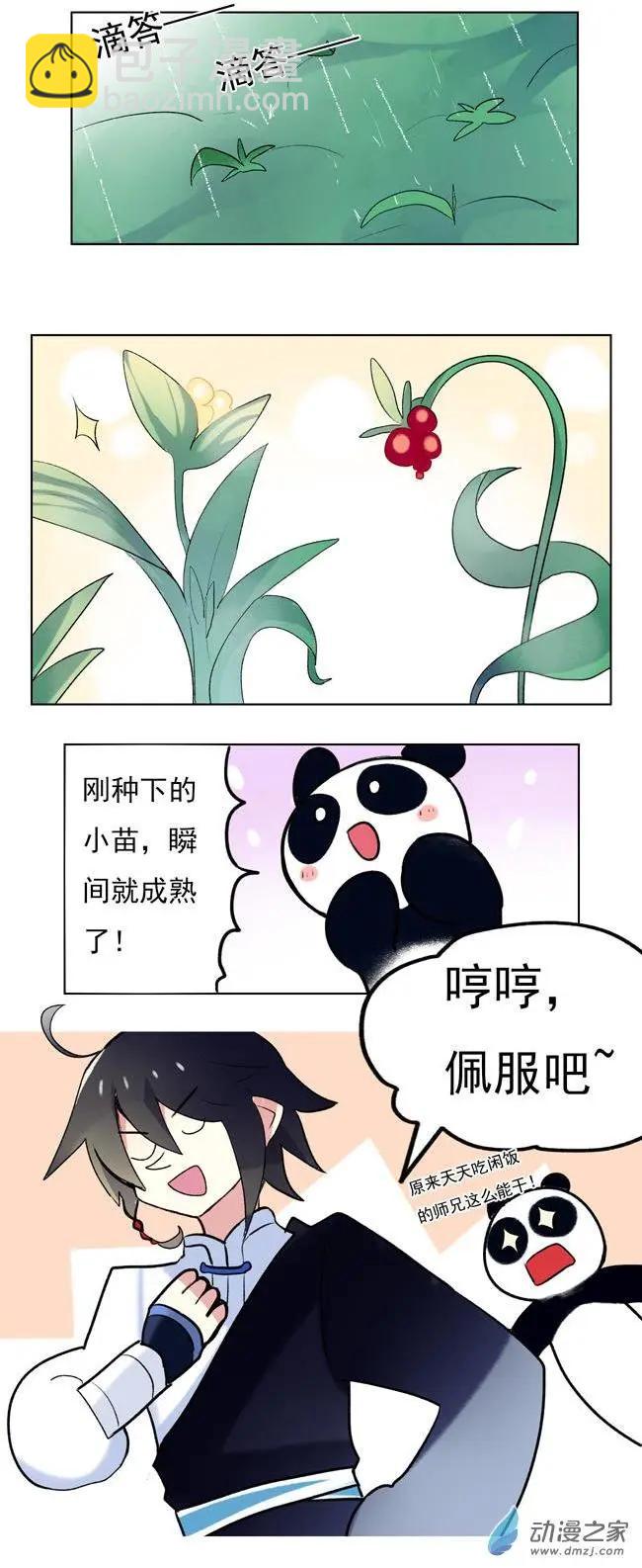 第33回-第45话