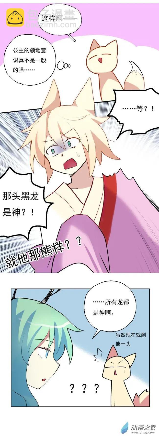 第33回-第45话
