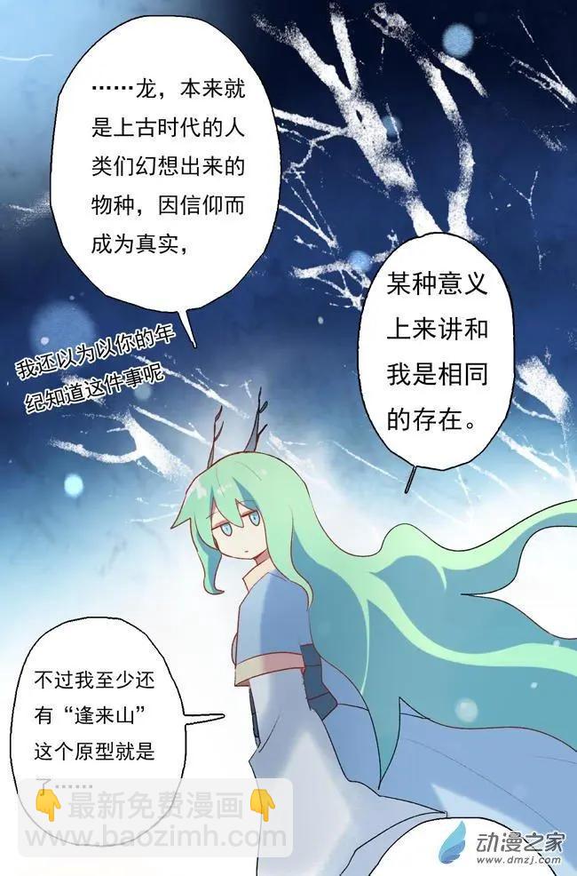 第33回-第45话
