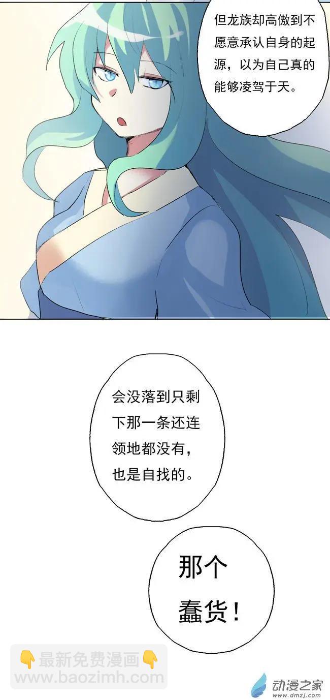 第33回-第45话