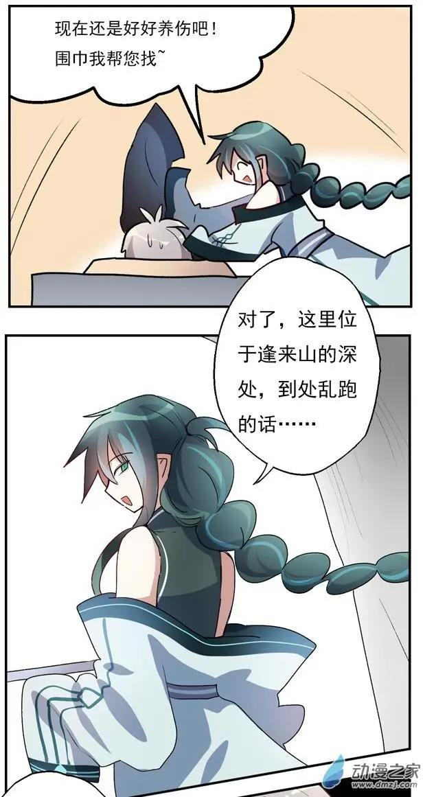 第35回-第47话
