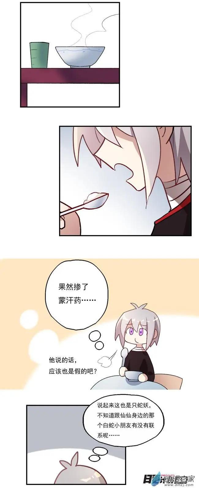 第35回-第47话