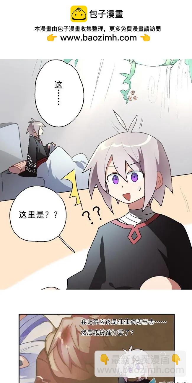 第35回-第47话