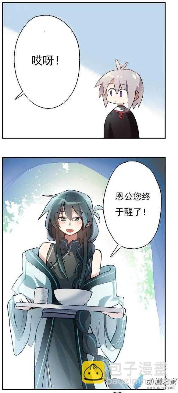 第35回-第47话