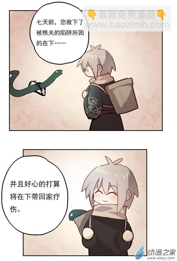 第35回-第47话