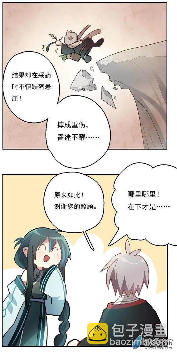 第35回-第47话