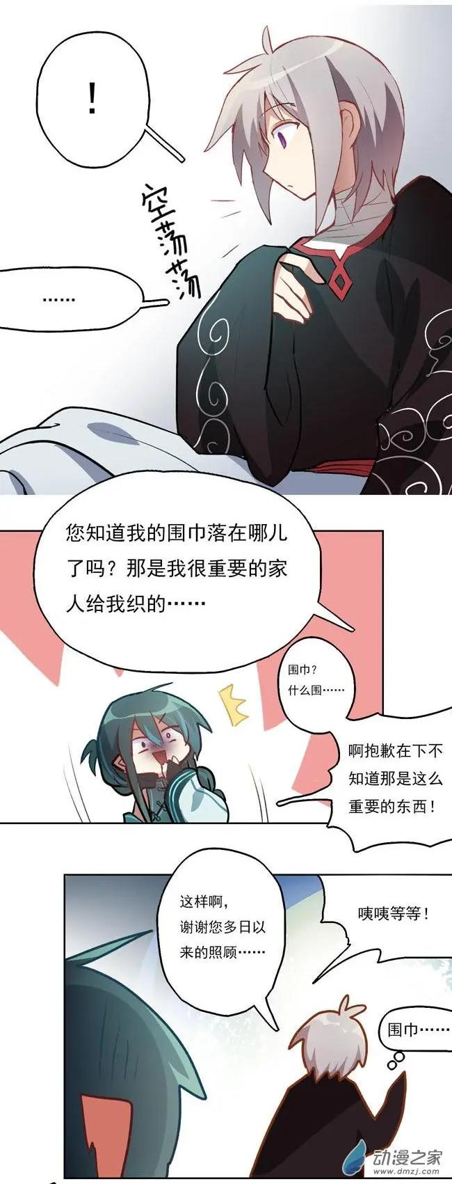 第35回-第47话