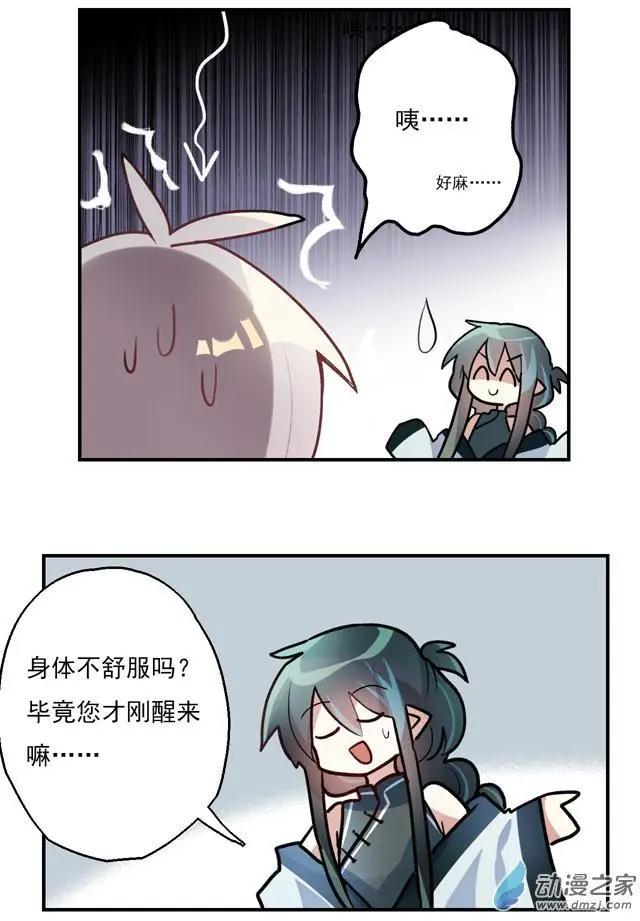 第35回-第47话