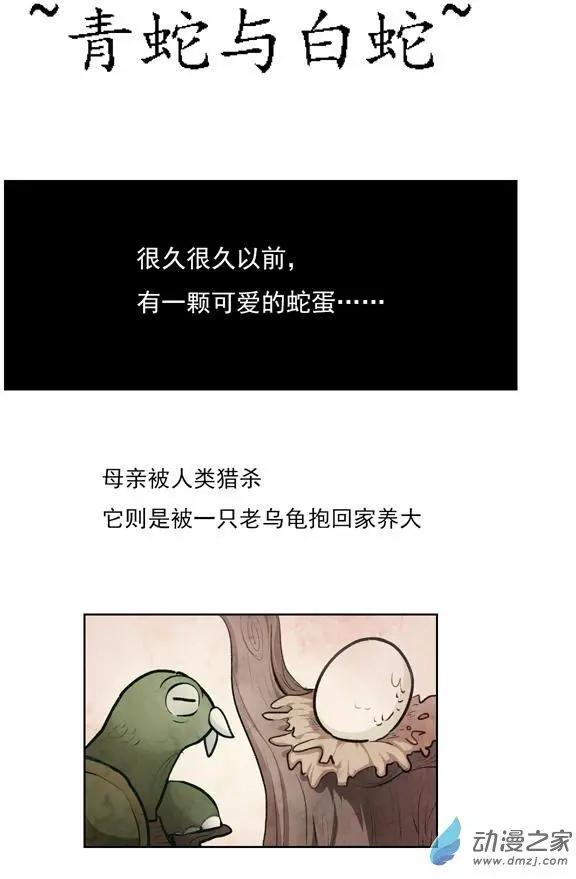 第37回-第49话