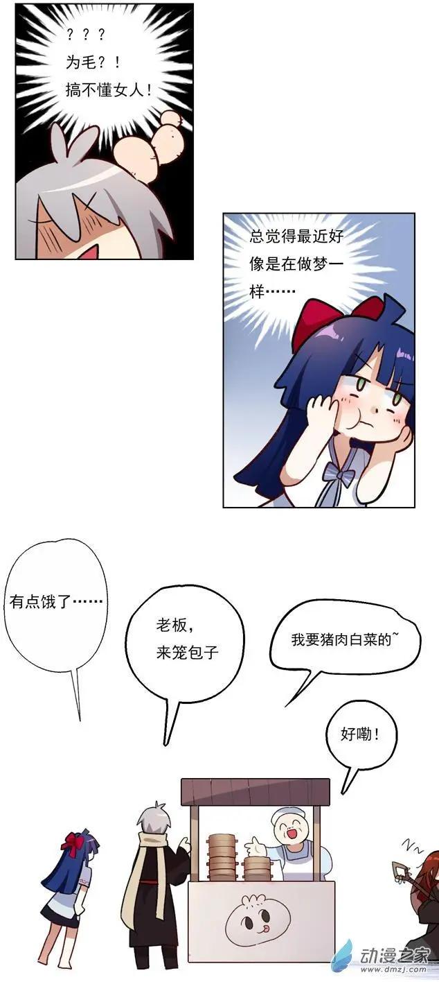 第37回-第49话