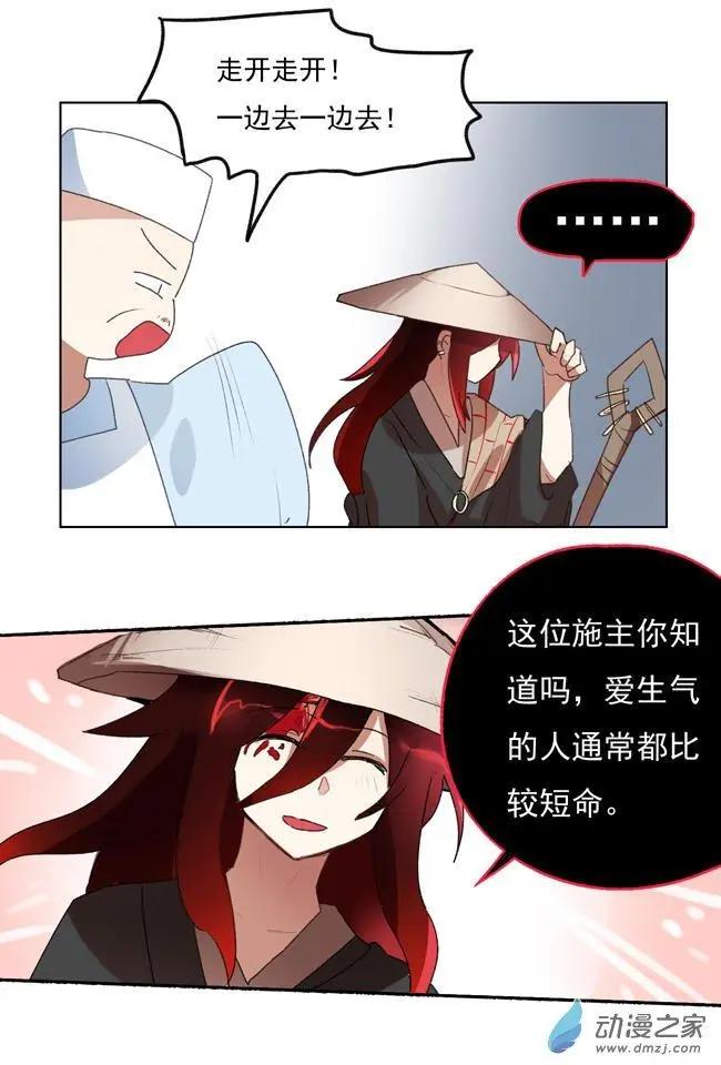 第37回-第49话